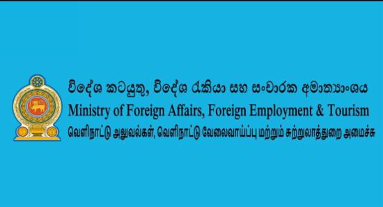 Sri Lanka Welcomes UN Resolution on Palestine